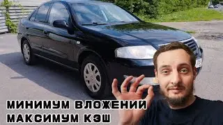 Перепродажа авто в 2023 как оно есть. Авторынок жесть, цены конь.