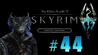 Прохождение The Elder Scrolls V: Skyrim Special Edition (Remastered) - Дезинформация #44