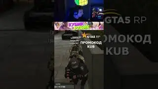 Сапёр новичок #shorts #youtube  #youtubeshorts  #funny   #tiktok  #gta5rp  #rp  #5rp