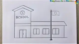 How to draw a L Pattarn School 😍 School Scenery Drawing 😍 Pencil