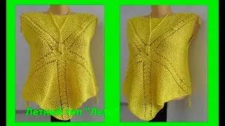 Летний топ Летоиз 2 пятиугольников, вязание крючком,crochet top ( В № 148)