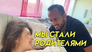 История моих родов в Германии. Что меня удивило?