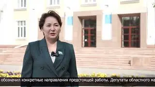 Депутат облмаслихата Сауле Сураганова говорит о важных аспектах послания Президента РК