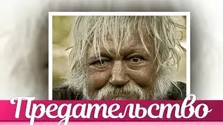 Измена ЖЕНЫ сломала ЖИЗНЬ