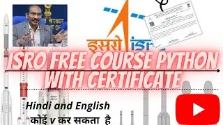 ISRO free course with certificate | isro python giss course | free certificate python | Hindi