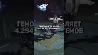Сколько МАКСИМУМ гемов можно собрать в Genshin Impact! 