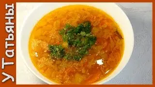 СУП гороховый постный КАК С МЯСОМ! Очень вкусный рецепт!