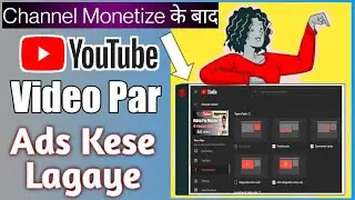 Video par ads kese lagaye??,Channel monetize ke bad kya kre.@techone3426