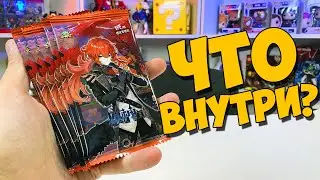 "ЧЕ ВНУТРИ?" - Опять купил странные карточки Genshin Impact 2