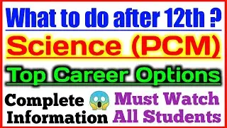 What to do After 12th Science PCM / Math || Career Options After 12th Science PCM / Math