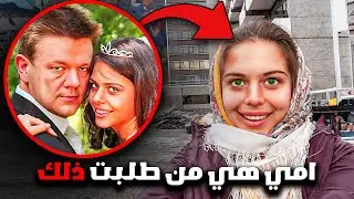 هذا الرجل جعل الشرطة مصدومين بسبب ما فعله  | قصة جريمة حقيقية