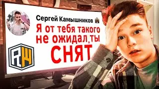 🔴КАК Домер СНЯЛ МЕНЯ с Ютуберки ?! СТРИМ на ReallyWorld ?! НЕ МЕШАЙТЕ ДОНАТАМИ НА СТРИМЕ🔴