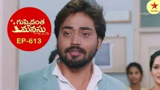 Guppedantha Manasu - Episode 613 Highlight 1 | Telugu Serial | Star Maa Serials | Star Maa