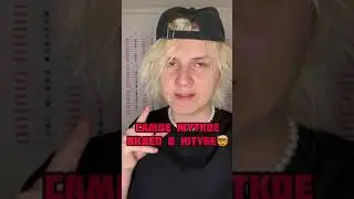 САМОЕ ЖУТКОЕ ВИДЕО В ЮТУБЕ😱‼️  ДЕТЯМ НЕ СМОТРЕТЬ‼️Inst:sever1off 