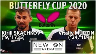 1/4 FINAL MURZIN - SKACHKOV BUTTERFLY CUP-2020 
