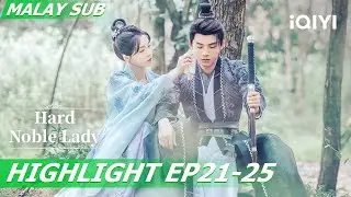 🙉Lu Shaoyang's confession was rejected | Hard noble lady侯府夫人不好当 EP21-25 | iQIYIMalaysia