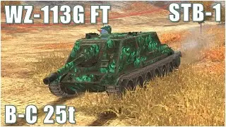 WZ-113G FT, B-C 25t & STB-1 ● WoT Blitz