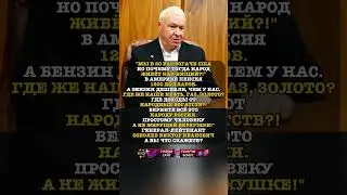 ВЕРНИТЕ ВСЕ НАРОДУ! #история #факты #новости