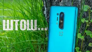 Полтора месяца с OnePlus 8 Pro, опыт использования: сломали камеру, нужен ли GCam, перегрев и т д.