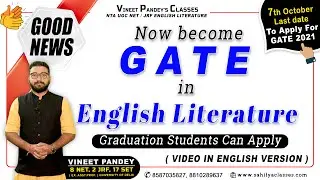 Complete Details of GATE EXAM2021, GUIDANCE,VALUE,SYLLABUS for all ! Qualify GATE English literature