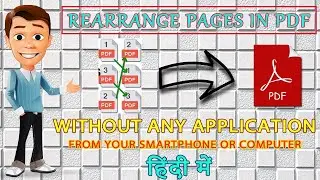 How To Rearrange Pages In Pdf File Without Any Software On Your Smartphone/Computer || Easy Tutorial