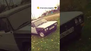 🍂Осень и ВАЗ-2106 