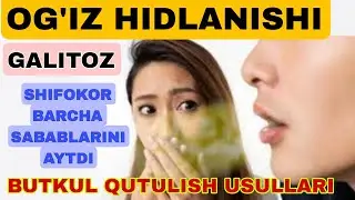 OG'IZ HIDLANISHIDAN QUTULISH. SABABLARI. DAVOLASH. GALITOZ HAQIDA TUSHUNCHA. SHIFOKOR MASLAHATI