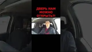 ОБНАГЛЕВШАЯ ЯЖЕМАТЬ #shorts