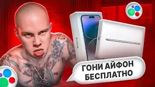 БЫДЛО НА АВИТО #2