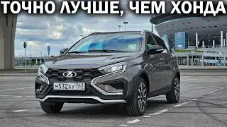 Vesta NG глазами БМВиста. Обзор новой Lada: как едет, надежность, что еще можно купить за эти деньги