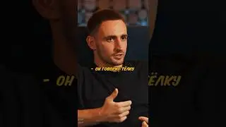 Литвин ПРО МОРГЕНШТЕРНА👀🔥 