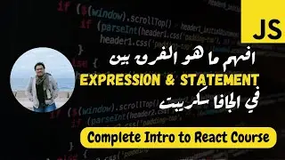 04 -  Expressions versus statements in JavaScript  | Essential Javascript for React