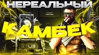 НЕРЕАЛЬНЫЙ ЗАНОС  НА GGSTANDOFF (STANDOFF 2)🔥БЕСПЛАТНЫЕ ПРОМОКОДЫ GGSTANDOFF✅