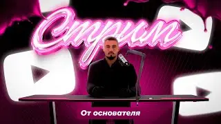 🔥 ОТКРЫТИЕ КОПИИ РАДМИРА С БОНУСОМ ГЛАЗАМИ ОСНОВАТЕЛЯ | КОПИЯ РАДМИРА - SILE RP