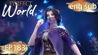 ENG SUB | Perfect World EP183 english