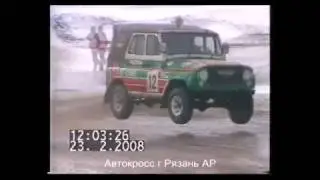Автокросс Русская зима 2008 полуфиналы уазы