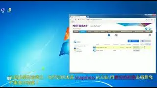 Ransomware Protection With NETGEAR ReadyNAS Snapshot