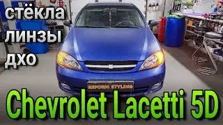 Chevrolet Lacetti 5D установка bi-led модулей и ДХО