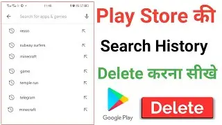 Play store search history kaise delete Kare 2021 || how to clear play store search history