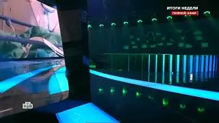 Таймер, реклама спонсора и начало программы 