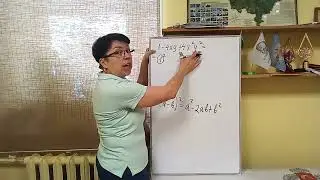 7 класс. КВАДРАТ РАЗНОСТИ