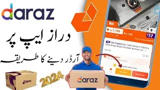 How To Order On Daraz | How To Place Order On Daraz | How To Buy Something From Daraz App #darazapp