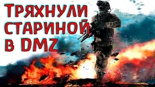 Дали жару в DMZ! Скучали?