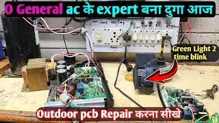 O General 2 timer light blinking Problem Solution Green Light blinking ac Repair | ac pcb Repair