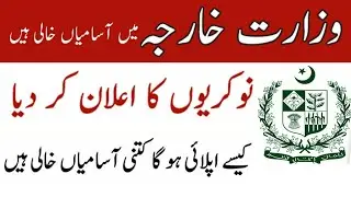 Latest govt jobs Pakistan | job in pak 2020