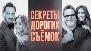 Секрет высоких цен на свои услуги: преодоление страхов, риски, камеры, портфолио | Арсений Прусаков