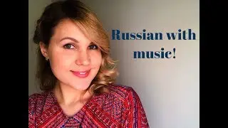 Learn Russian with songs! Ёлка - "Прованс"