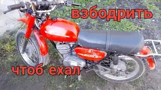 Ремонт Минска/поршневая/сцепление/карбюратор/вилка.