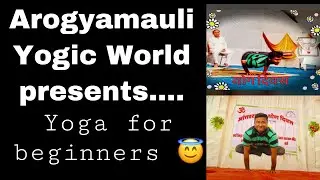 Yoga For beginner | Arogyamauli yogic world | Dr Litesh Tadas | International yoga day2020|योग दिवस