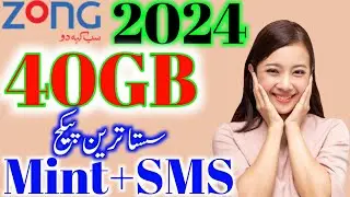 Zong weekly internet package code|Weekly zong internet packages|Zong internet package